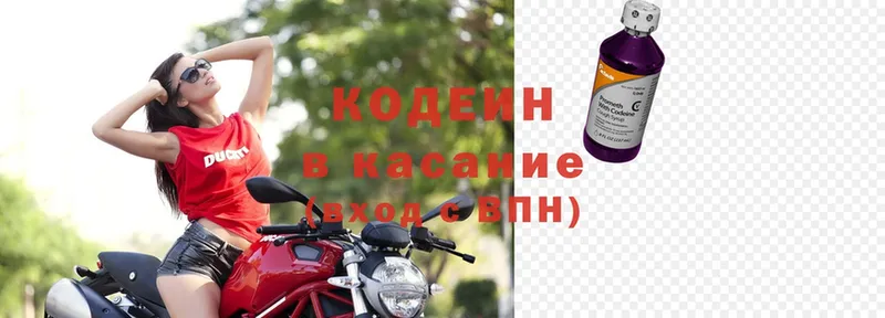 Codein Purple Drank  Мегион 