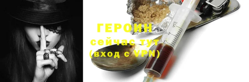 цены наркотик  Мегион  ГЕРОИН Heroin 