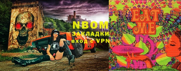 марки lsd Белоозёрский